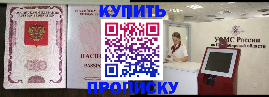регистрация для дет. сада в Лосино-Петровском