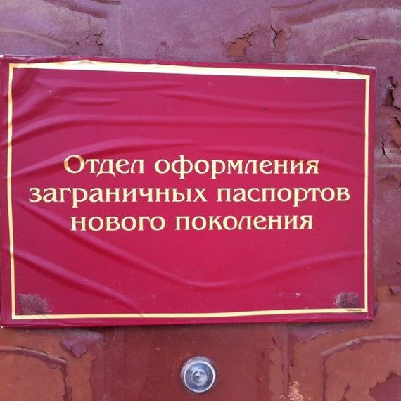 прописка в Лосино